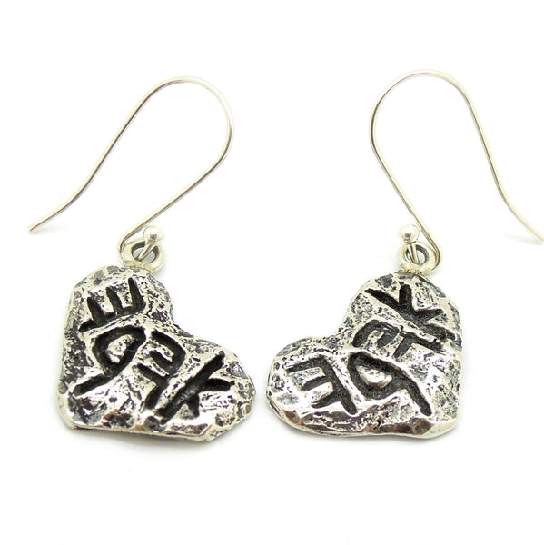 Earrings - Heart Earrings With The Word Love Engraved In Ancient Hebrew