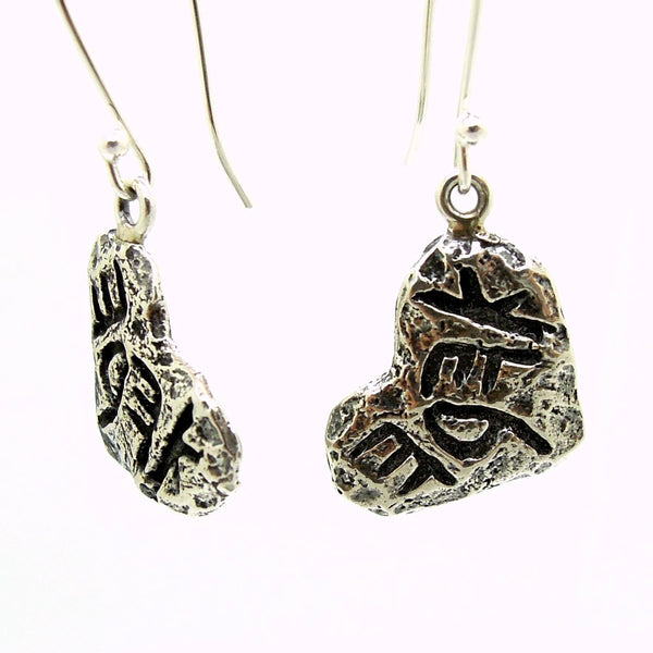 Earrings - Heart Earrings With The Word Love Engraved In Ancient Hebrew