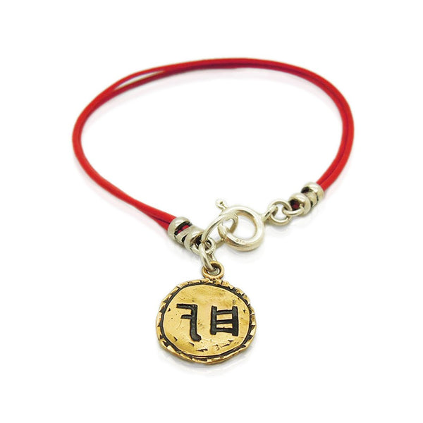 Leather Bracelet With A Brass Charm, Ancient Hebrew Script Hai