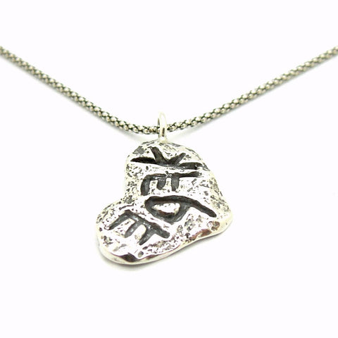 Pendant - Heart Necklace With The Word Love Engraved In Ancient Hebrew