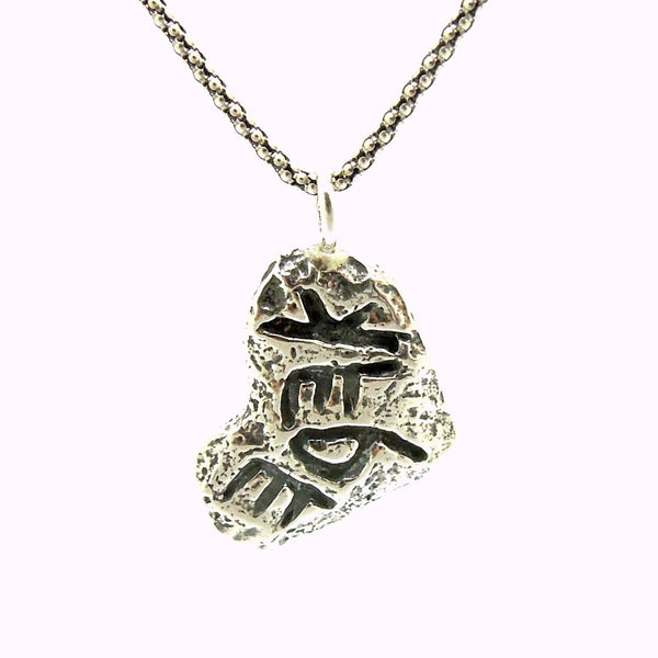 Pendant - Heart Necklace With The Word Love Engraved In Ancient Hebrew