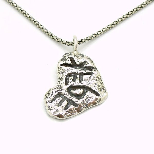 Pendant - Heart Necklace With The Word Love Engraved In Ancient Hebrew