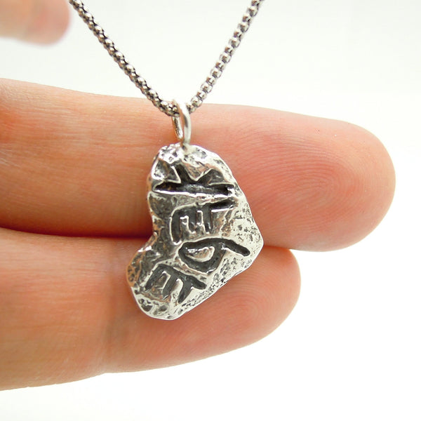 Pendant - Heart Necklace With The Word Love Engraved In Ancient Hebrew