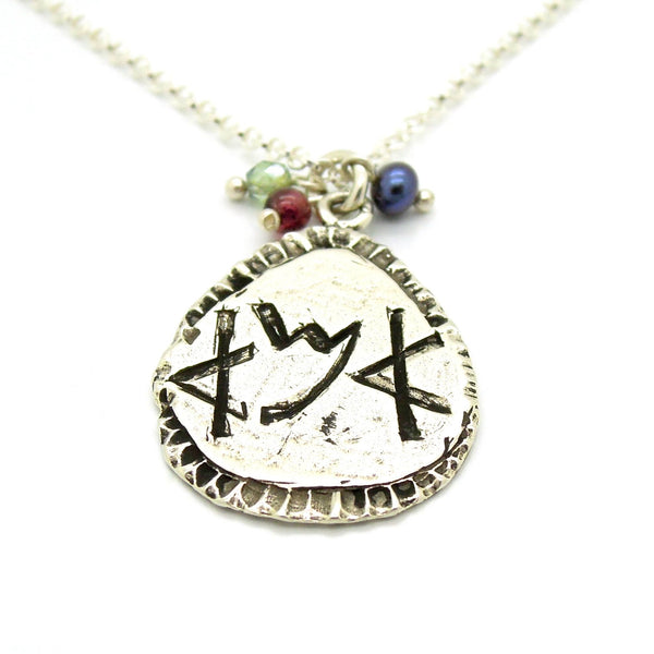 Pendant - I Love Mom Silver Pendant With Crystals And The Word Mom In Ancient Hebrew